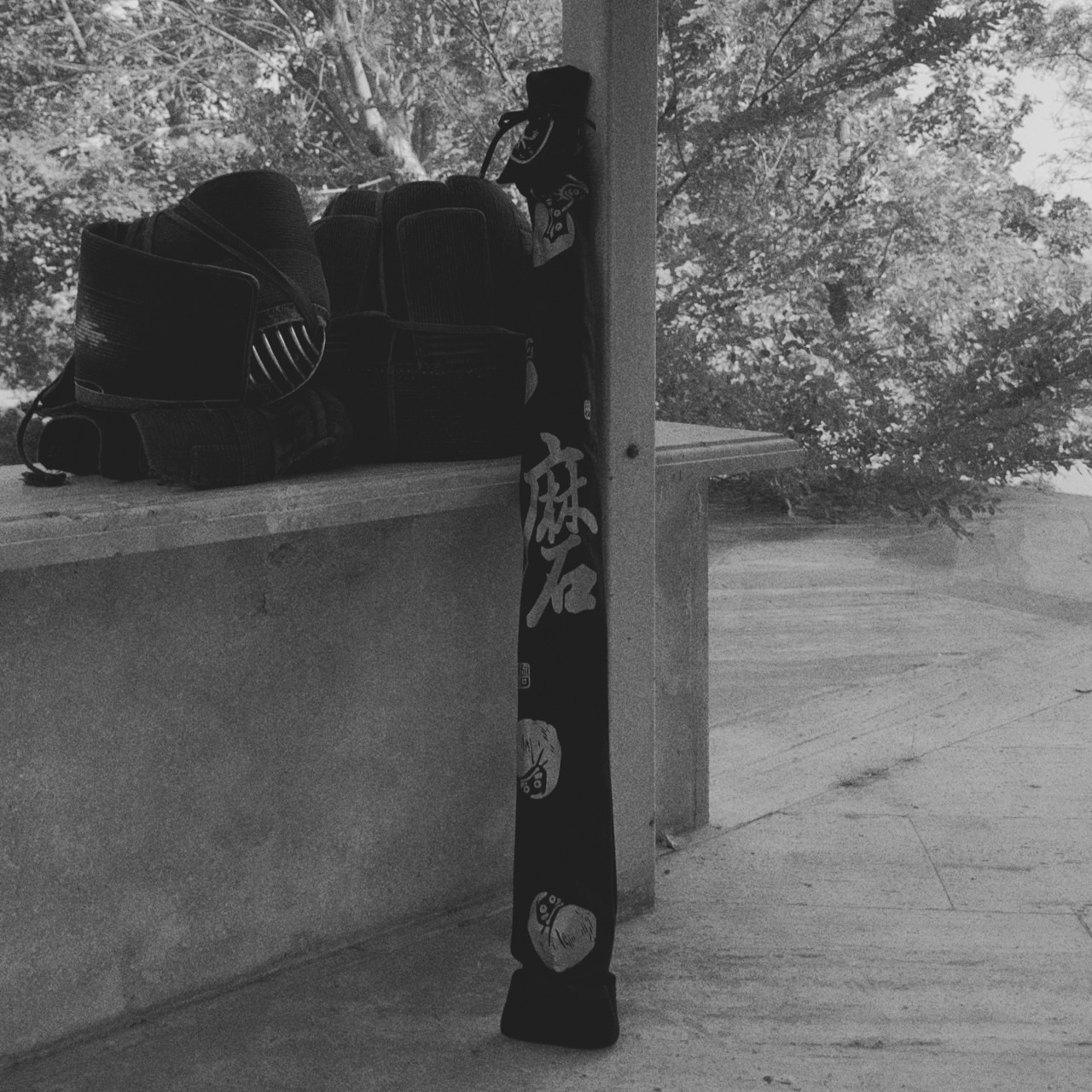 Kendo armor and shinai resting beside a training space